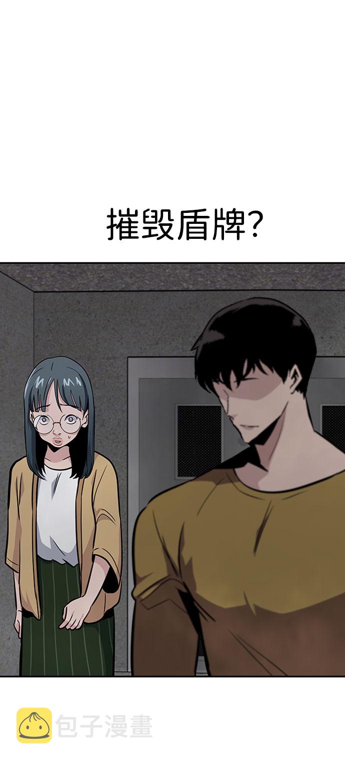 [第37话] 秘密（1）20
