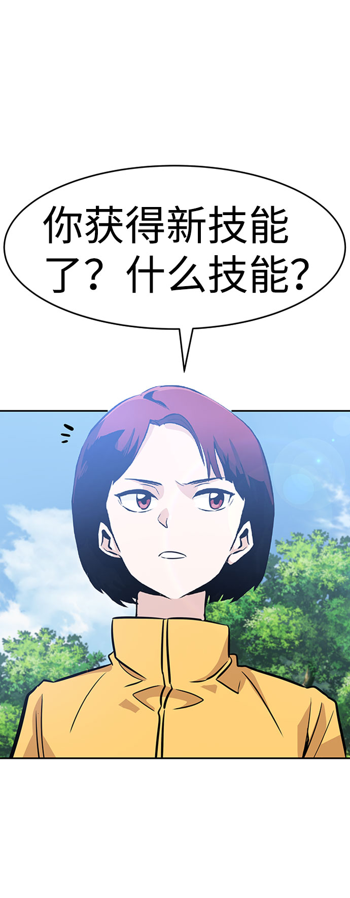 [第36话] 铁锤团（2）25