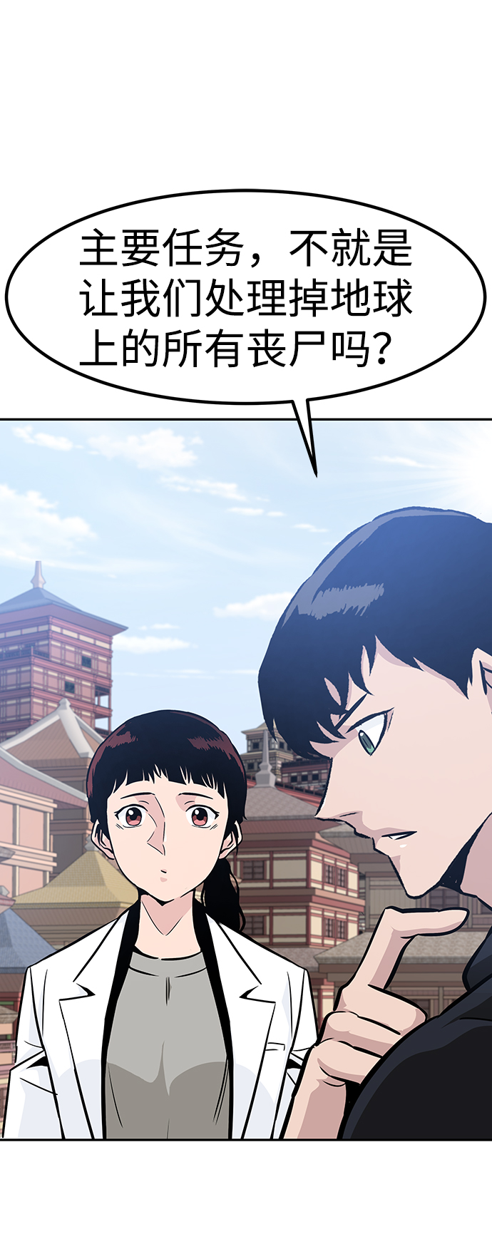 [第45话] 准备（1）50