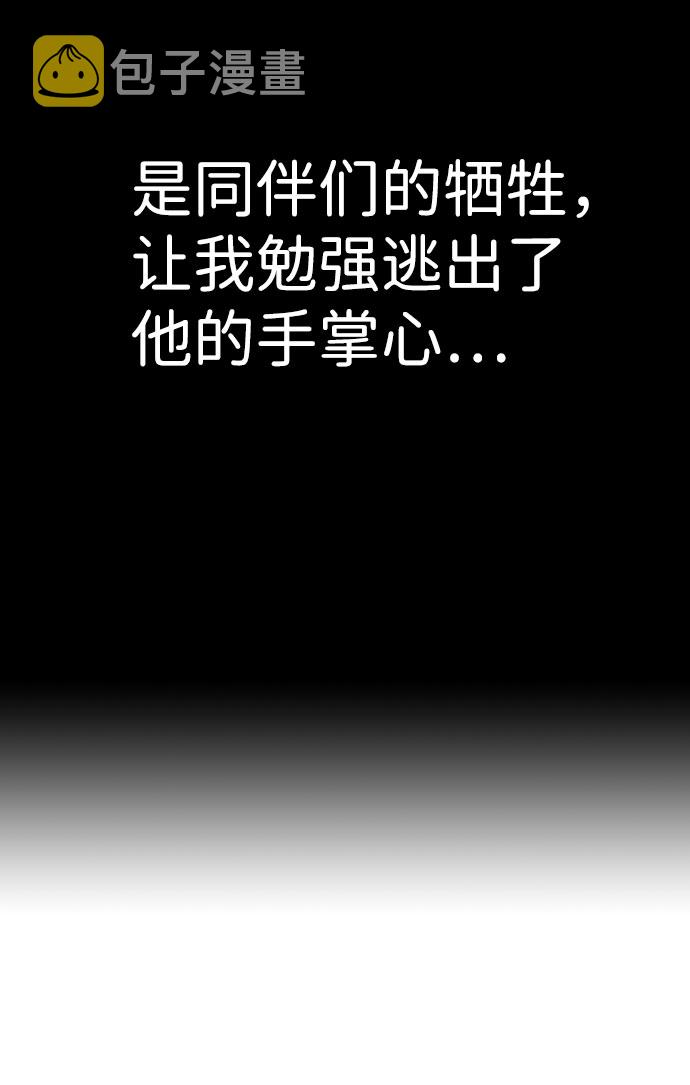 [第37话] 秘密（1）43