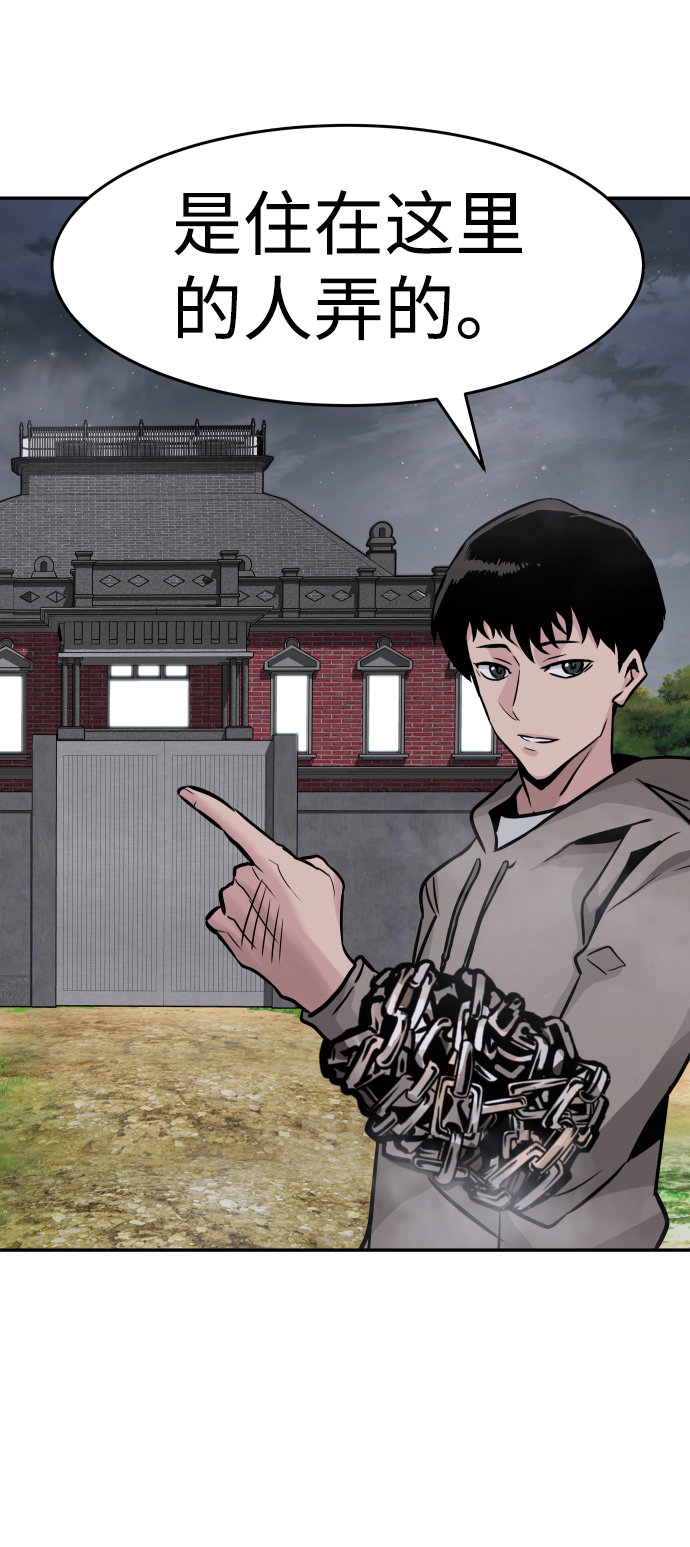 [第17话] 朴伊书（1）80