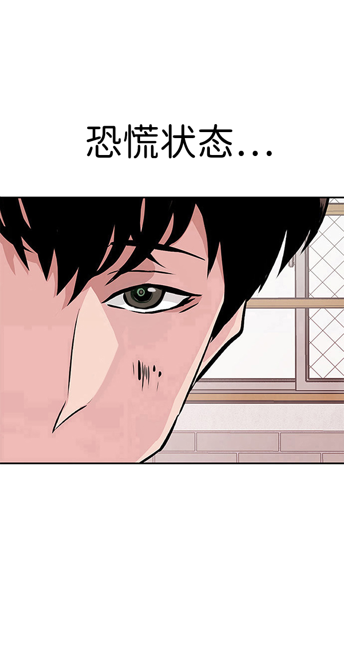 [第3话] 专家111