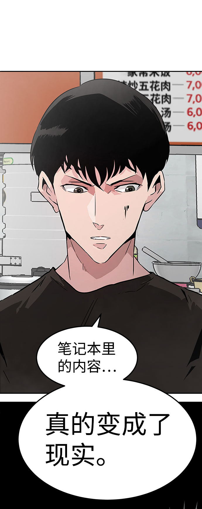 [第2话] 任务67
