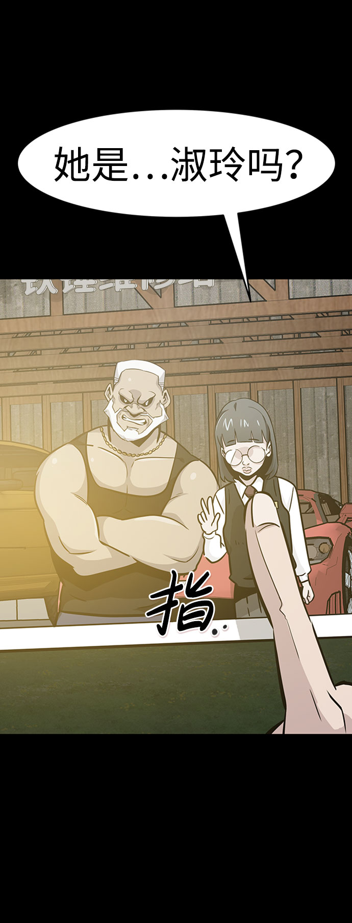 [第36话] 铁锤团（2）64