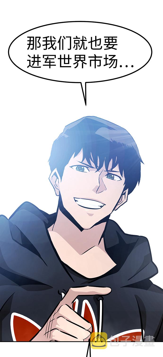 [第45话] 准备（1）47