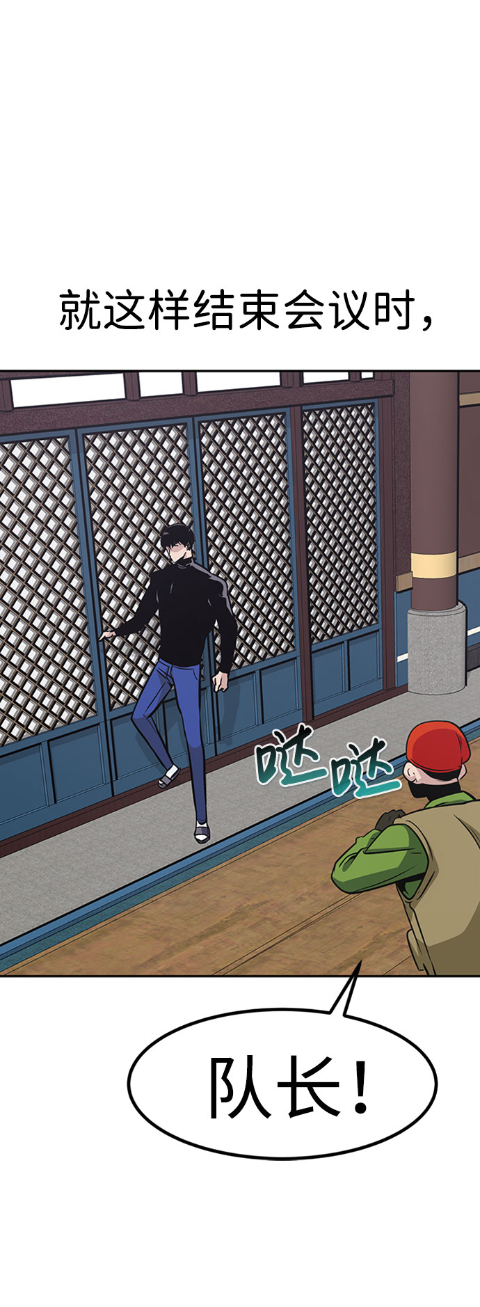 [第46话] 出战（1）15