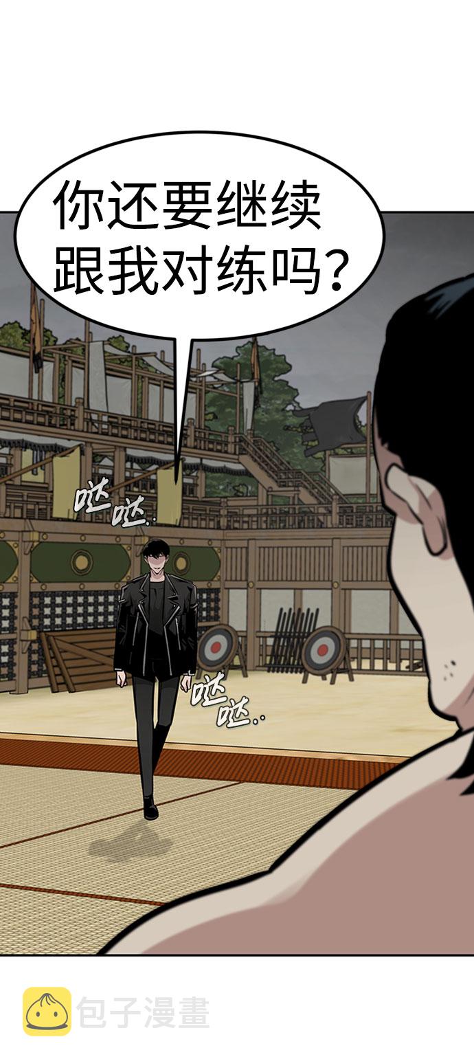 [第51话] 机器人（1）16