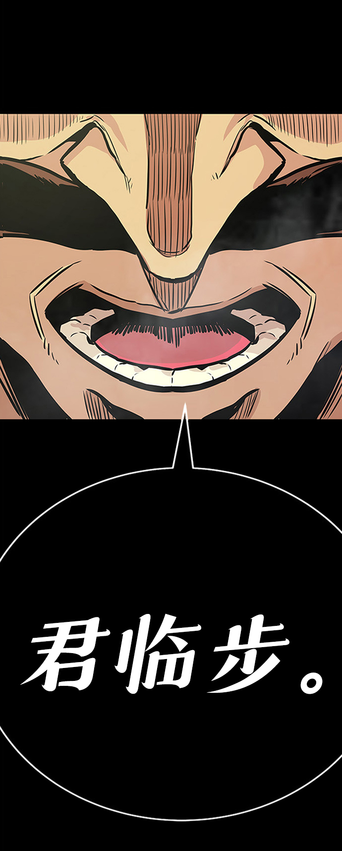 [第3话] 专家151