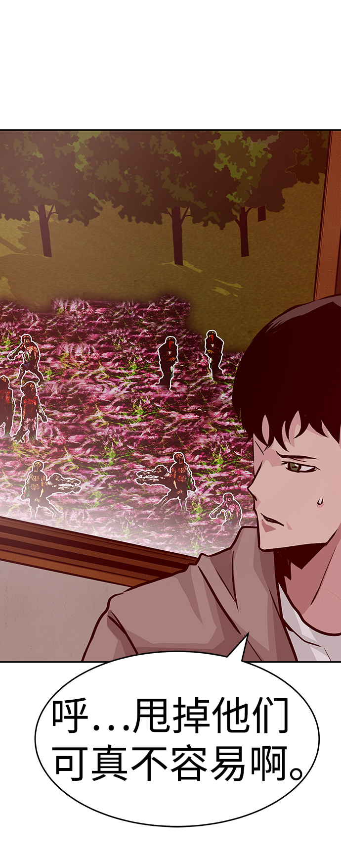 [第12话] 营救作战（2）45