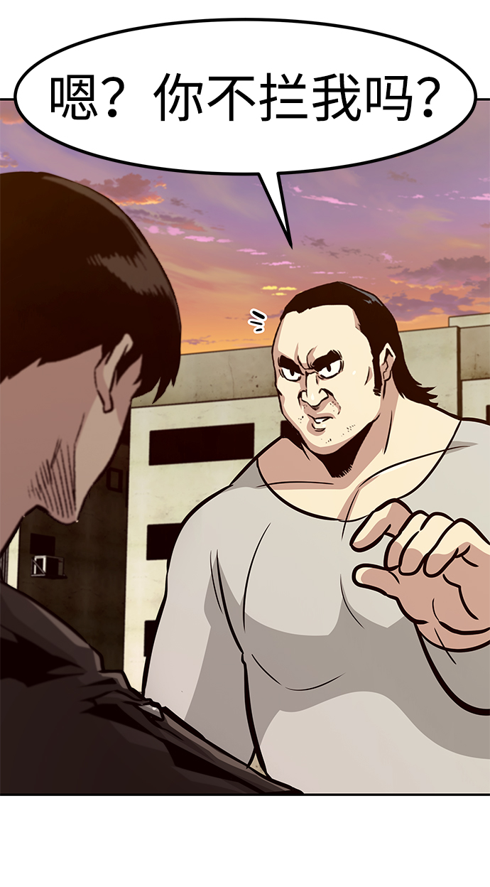 [第58话] 反击（2）75