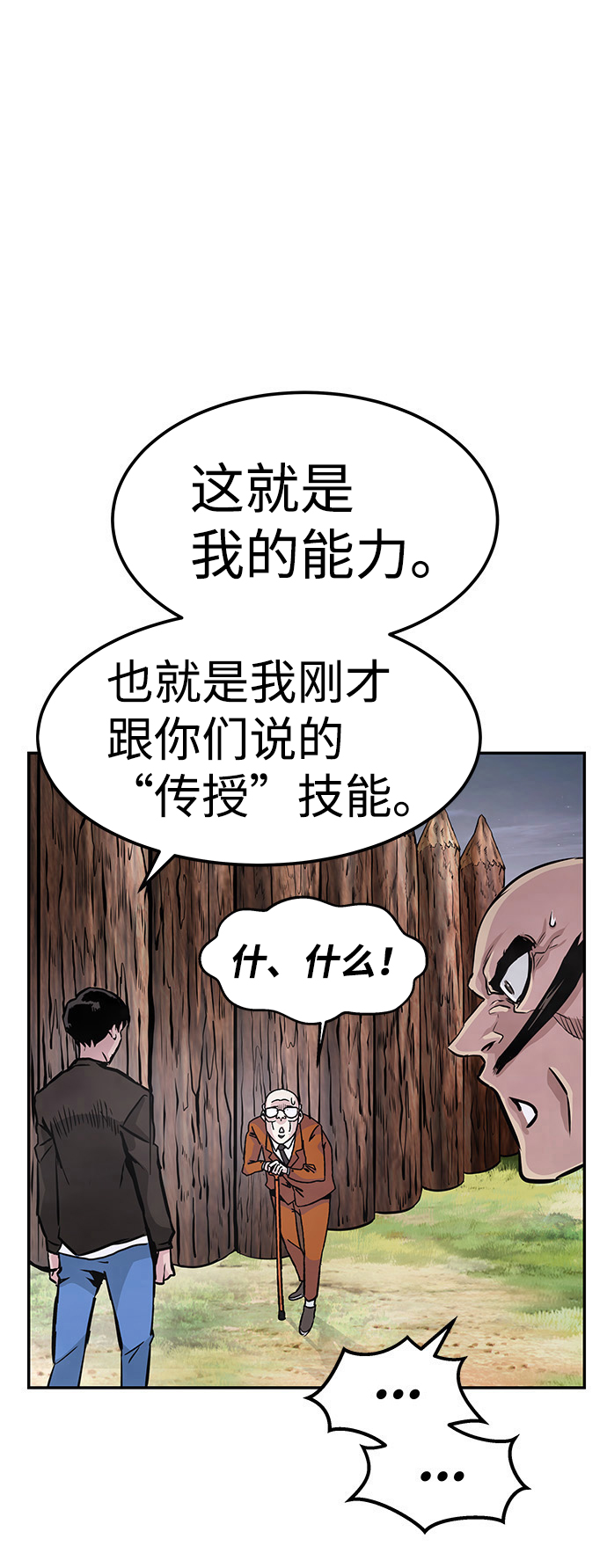 [第6话] 治癒营地72