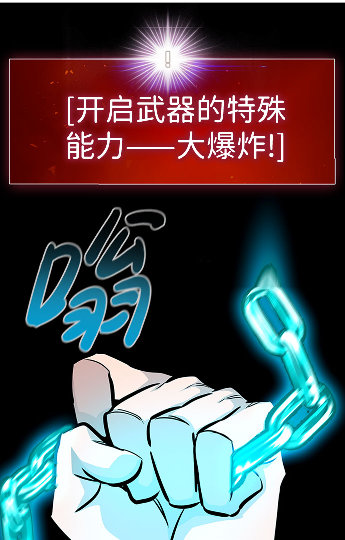 [第46话] 出战（1）105