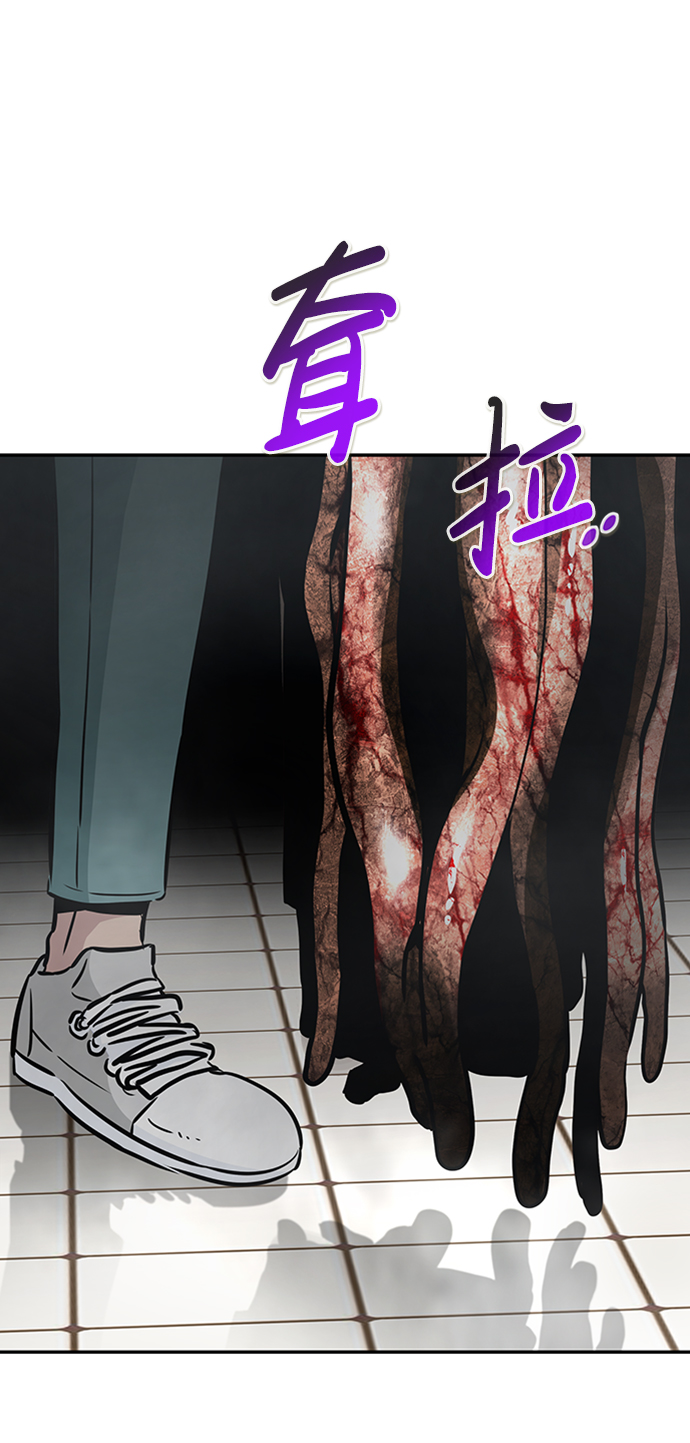 [第40话] 秘密（4）106