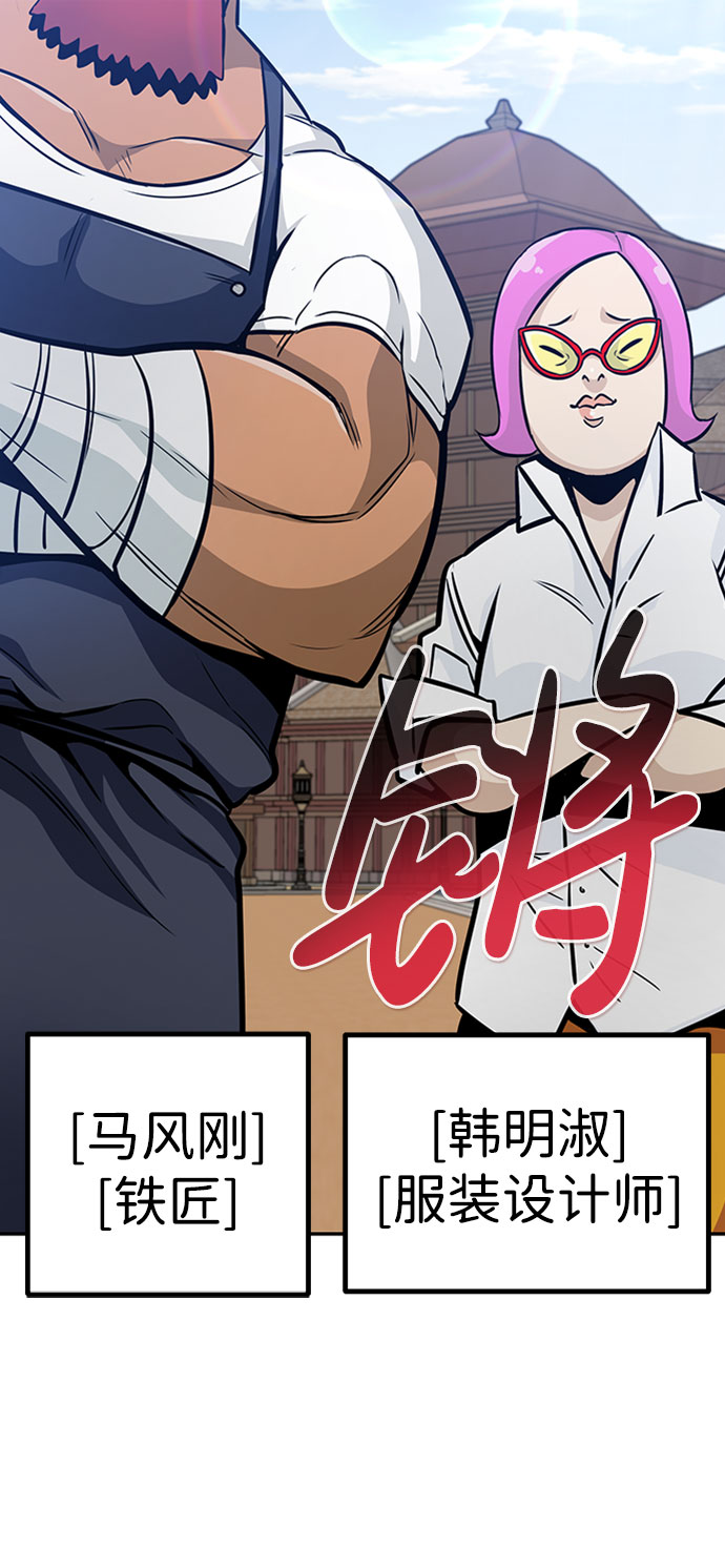 [第46话] 出战（1）20