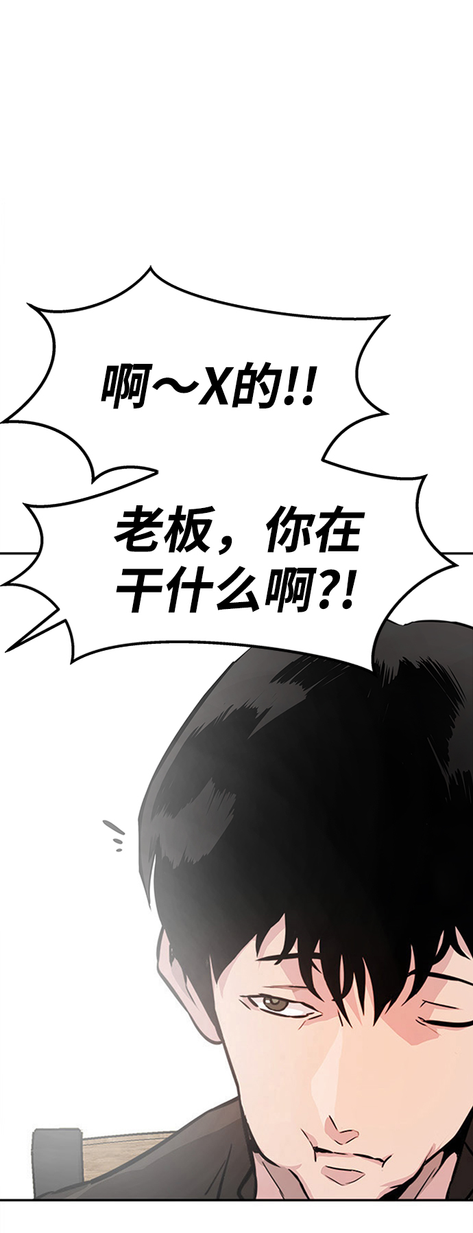 [第1话] 噩梦119