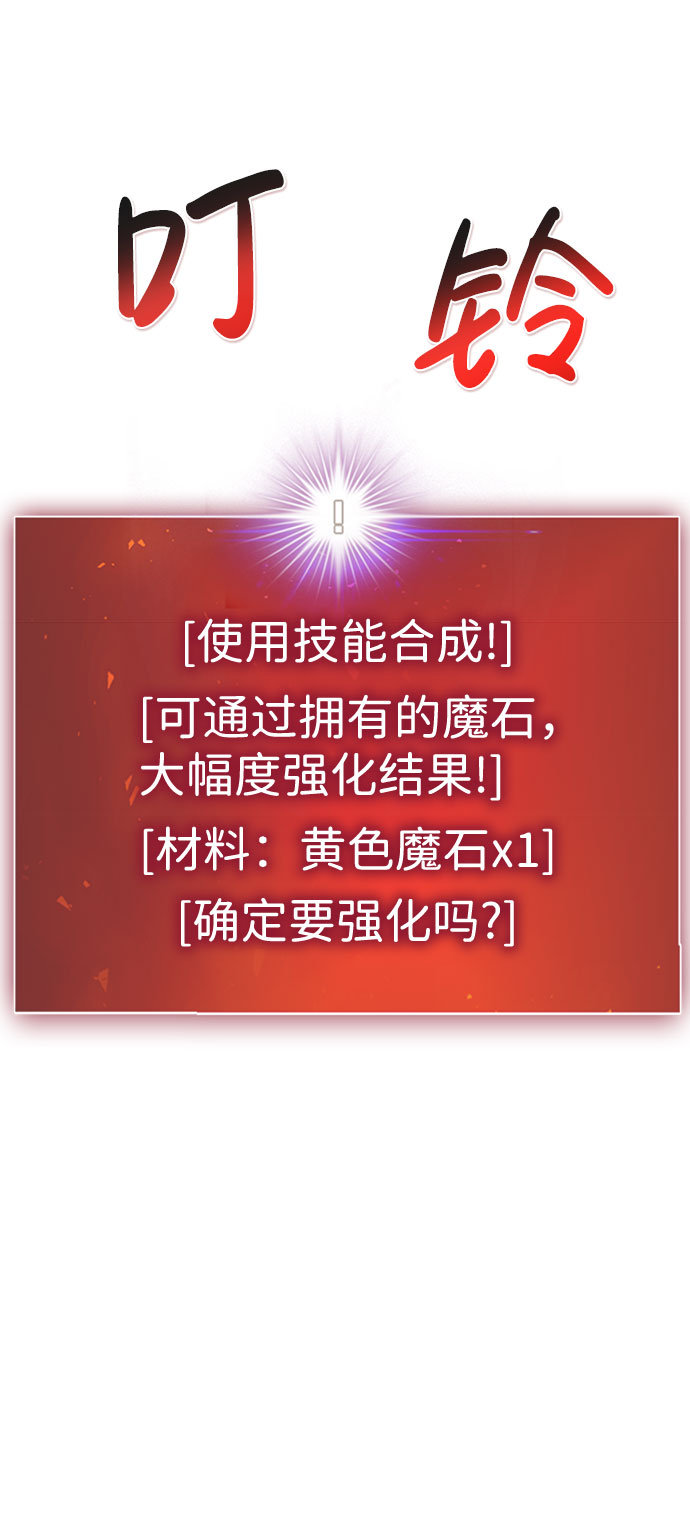 [第39话] 秘密（3）85