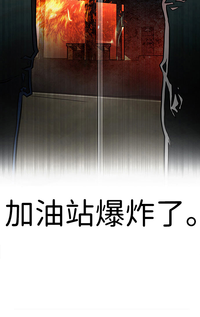 [第2话] 任务74