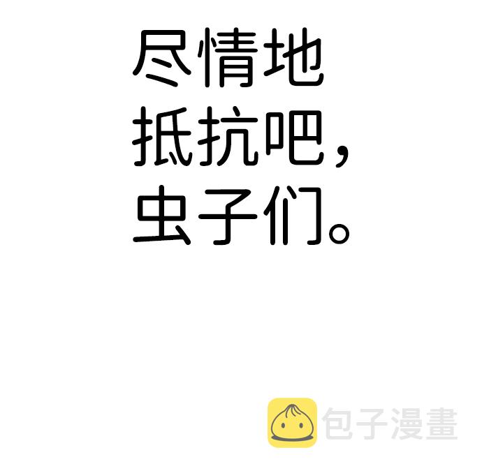 [第59话] 反击（3）55
