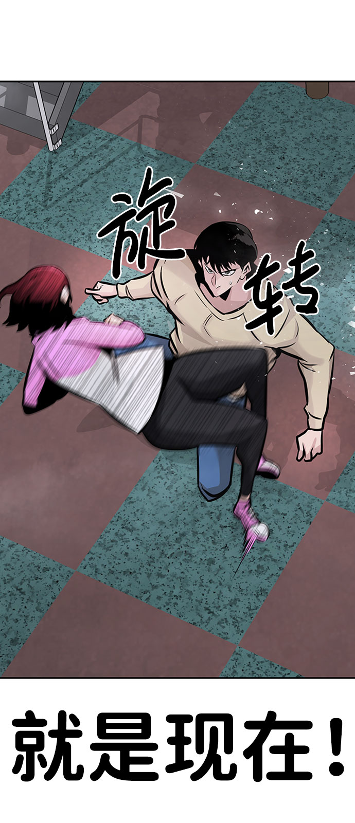 [第31话] 徐艺林（1）21