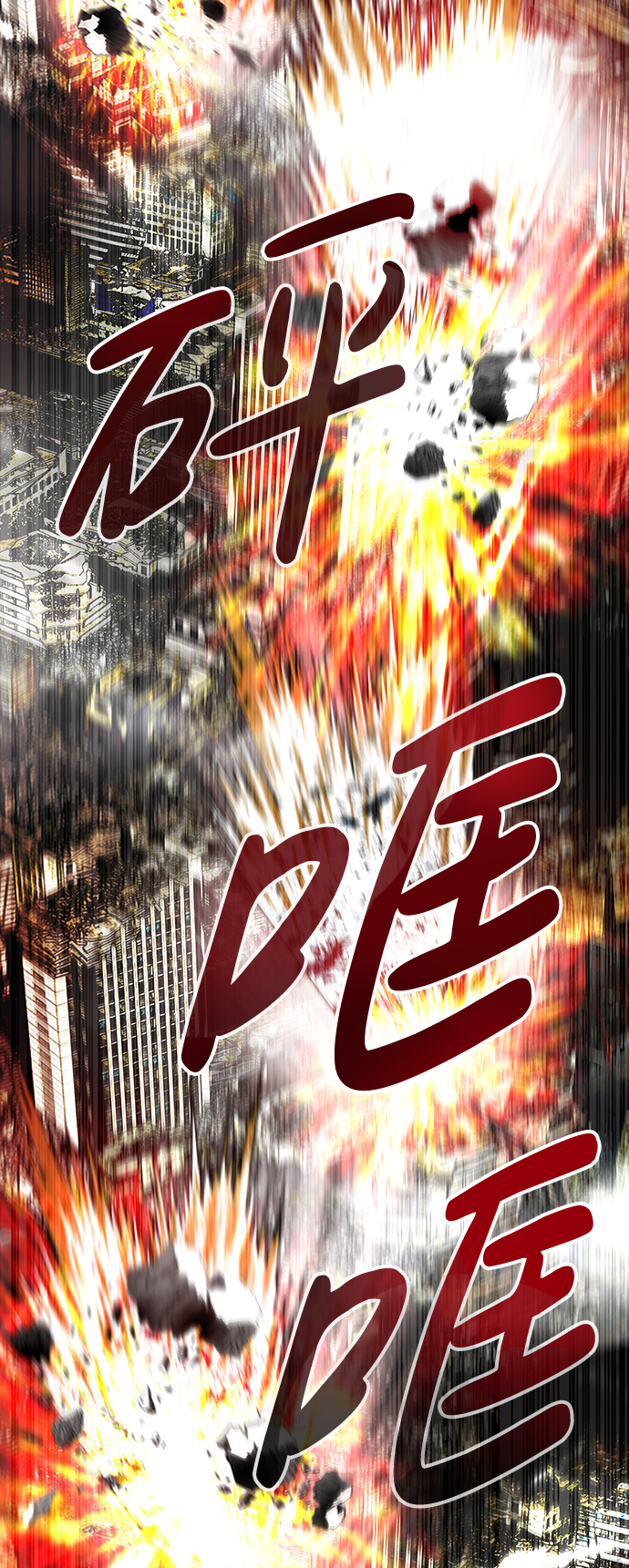 [第1话] 噩梦14