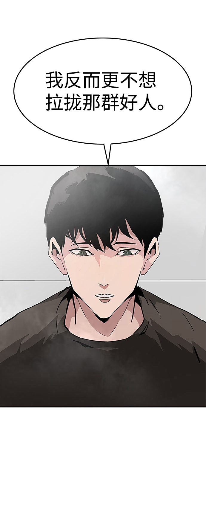 [第1话] 噩梦102