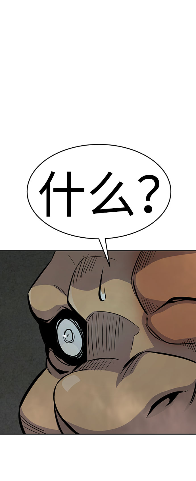 [第37话] 秘密（1）19