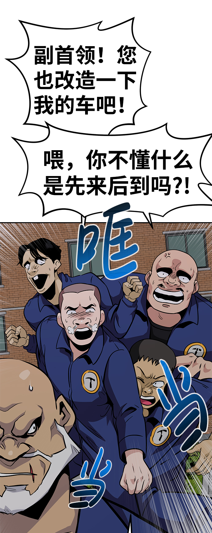 [第45话] 准备（1）24