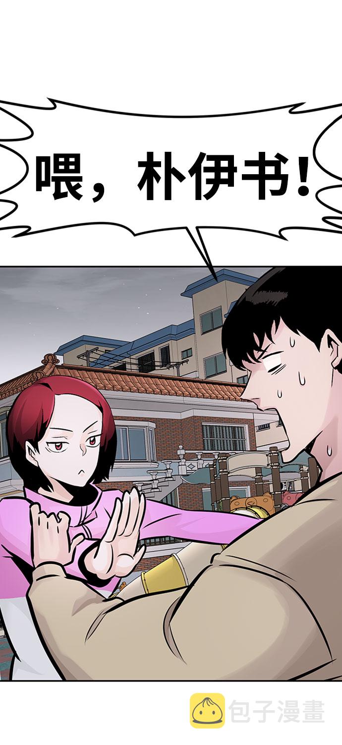 [第31话] 徐艺林（1）46