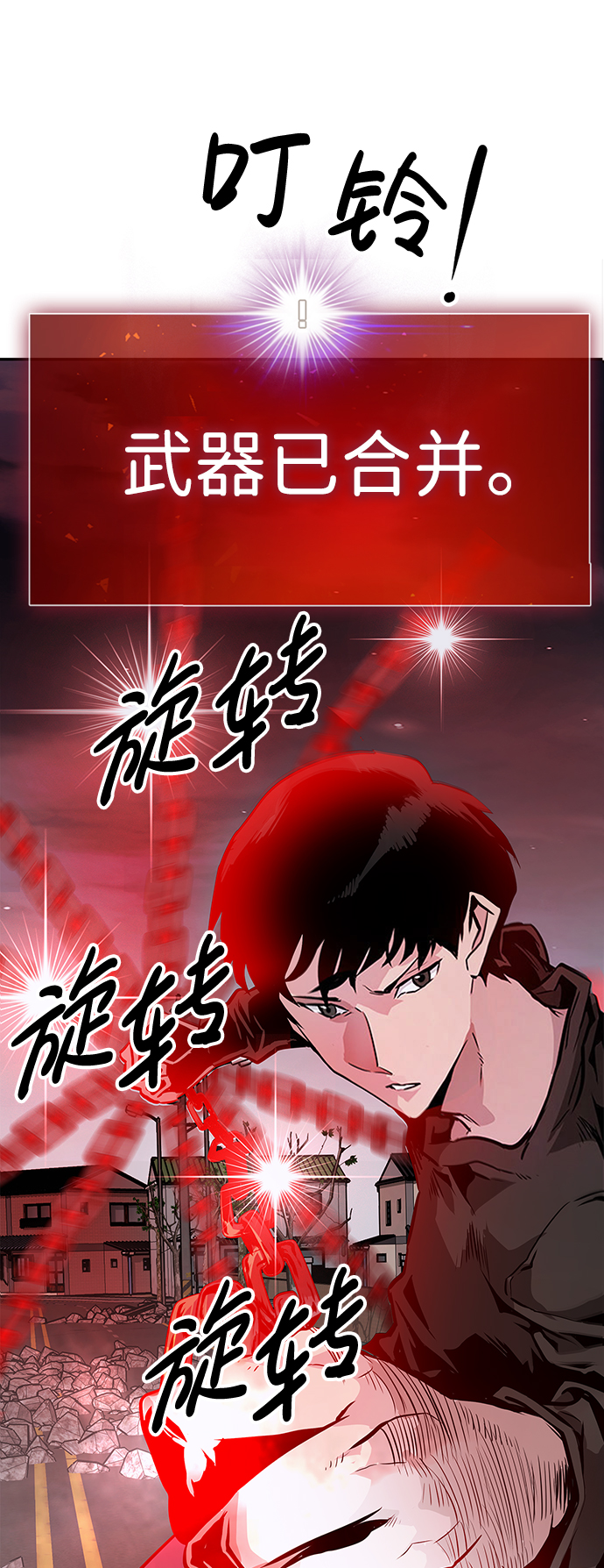 [第9话] 烟花（2）95