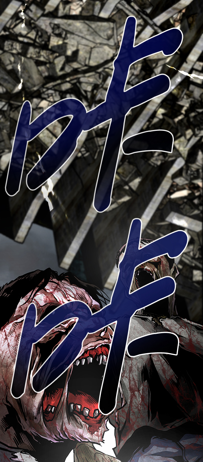 [第1话] 噩梦17