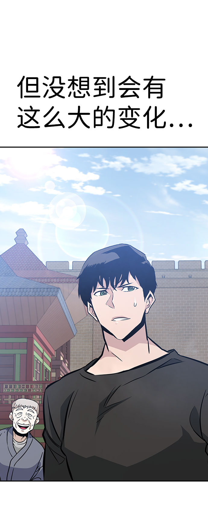 [第42话] 变化（1）47