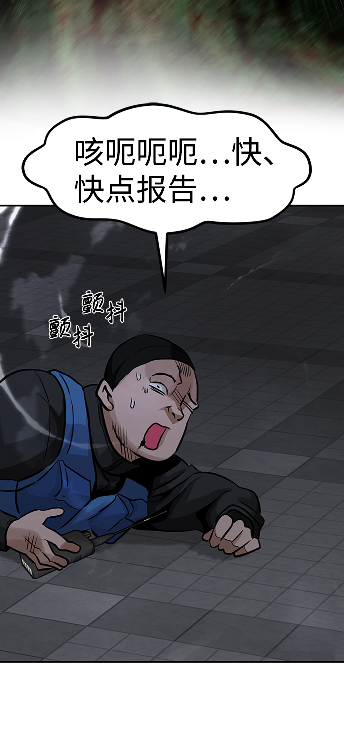 [第32话] 李尚哲（1）97