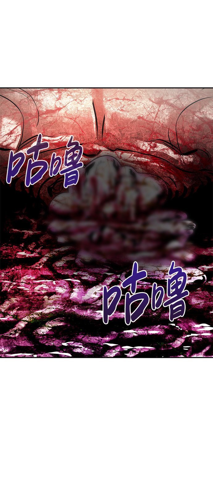 [第11话] 营救作战（1）82