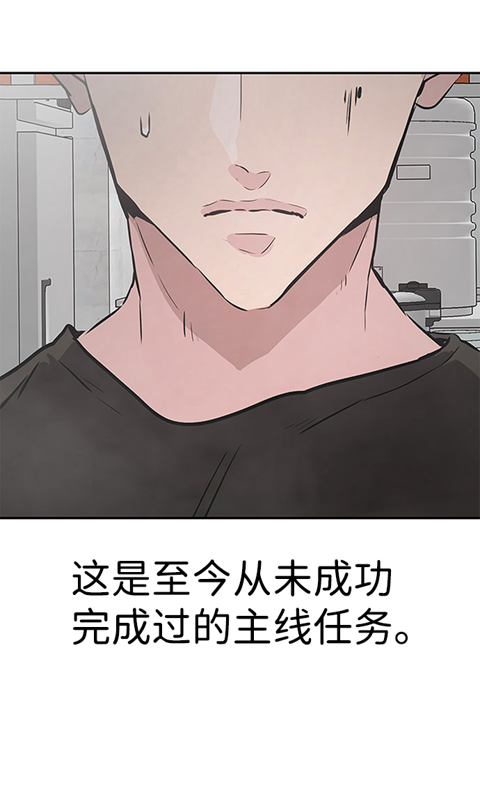 [第2话] 任务123