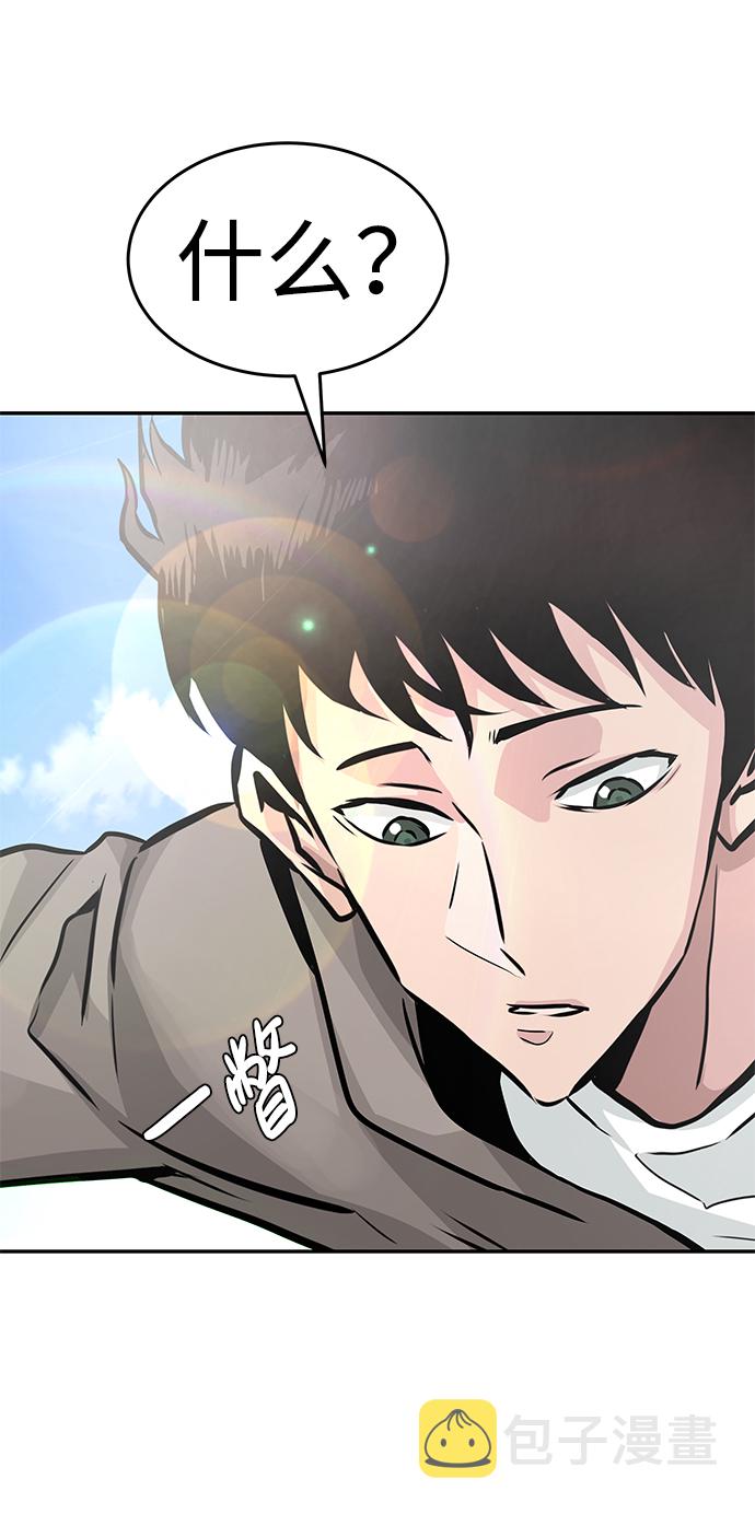 [第11话] 营救作战（1）70
