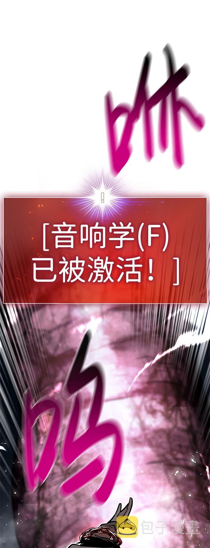 [第19话] 朴伊书（3）45