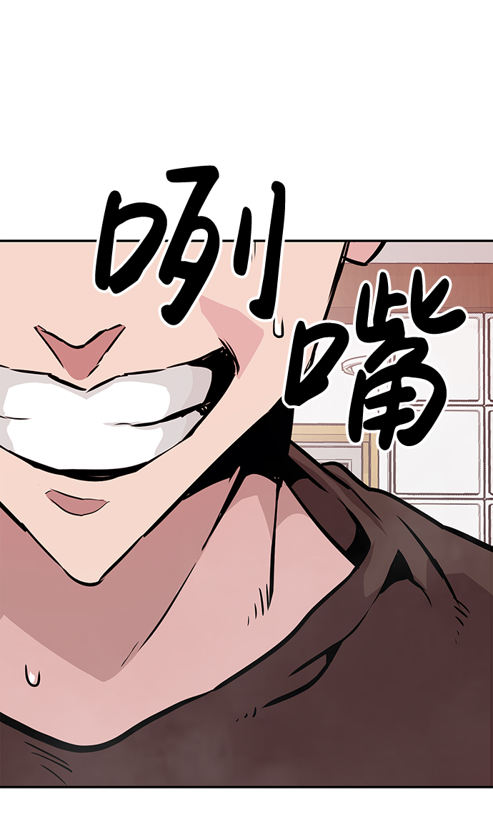 [第3话] 专家128