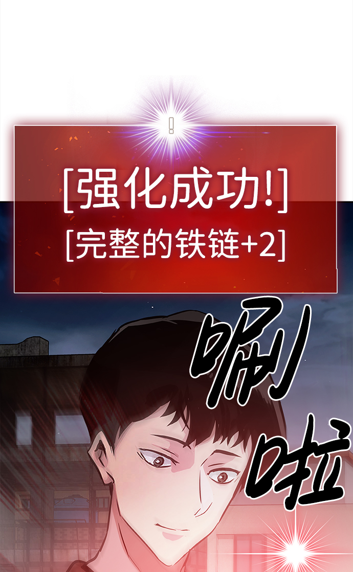 [第8话] 烟花108