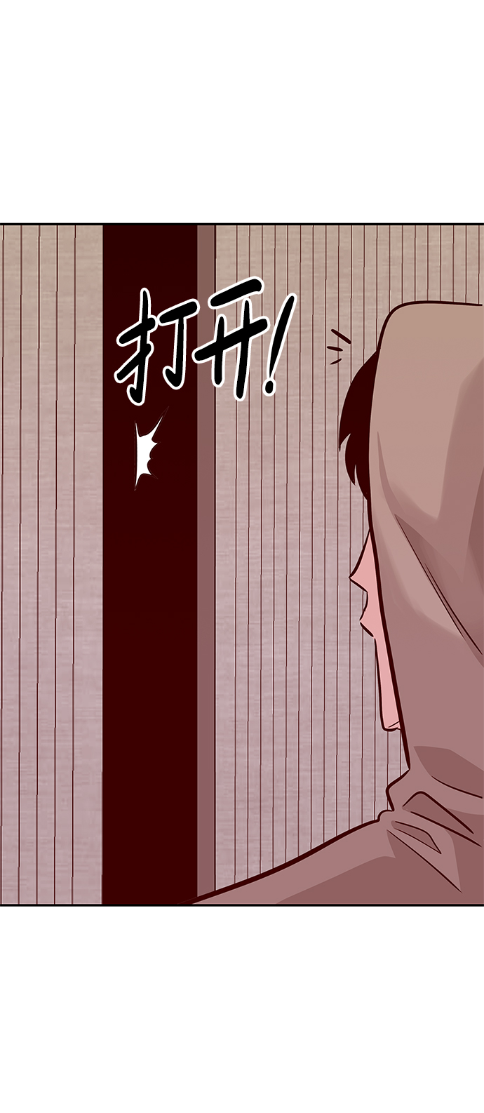 [第12话] 营救作战（2）61