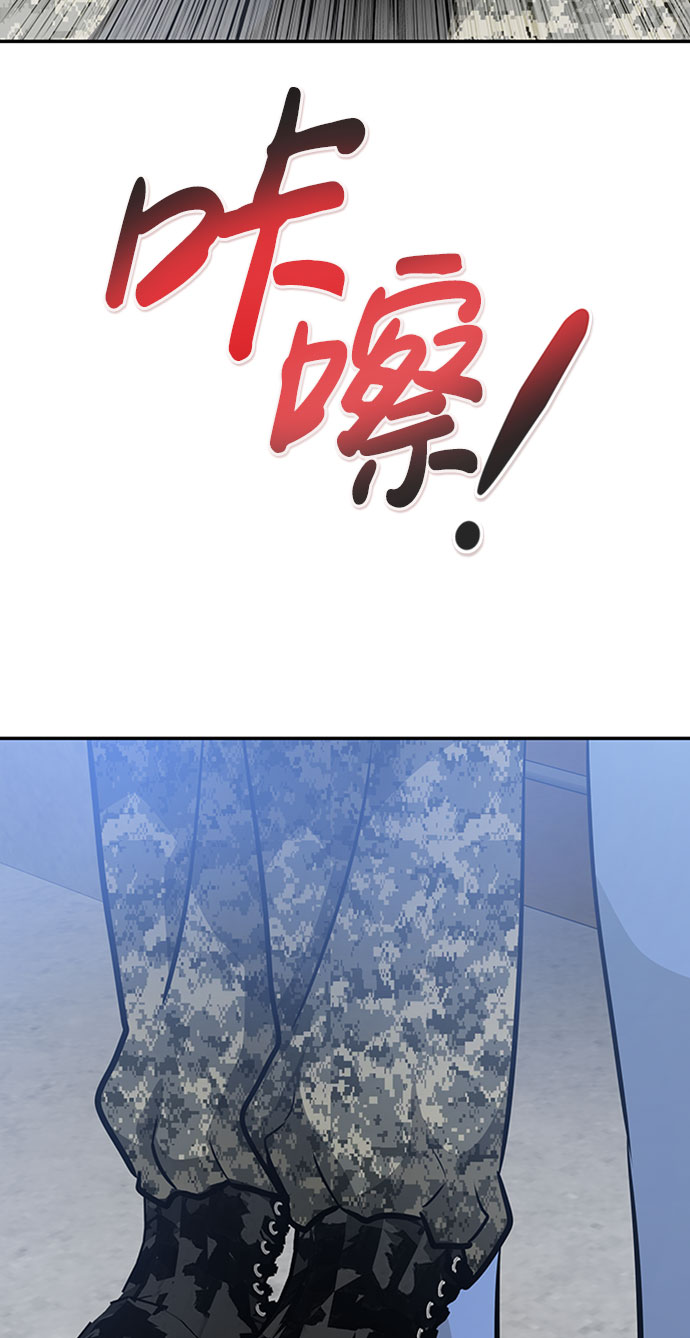 [第44话] 部队74