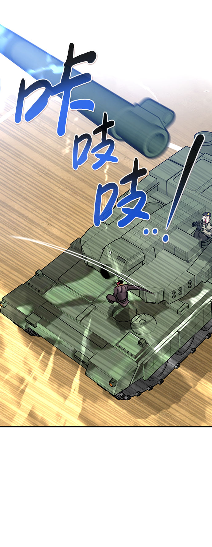 [第44话] 部队57