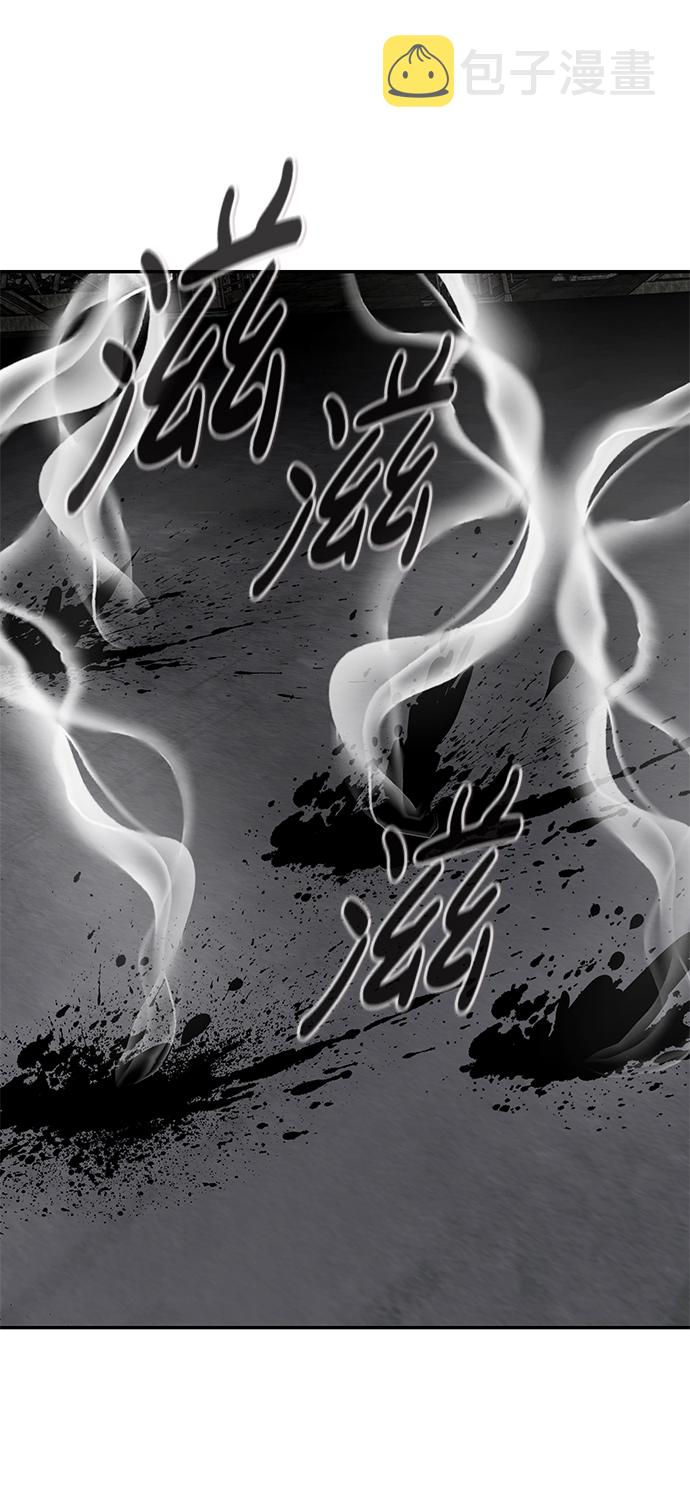 [第59话] 反击（3）68