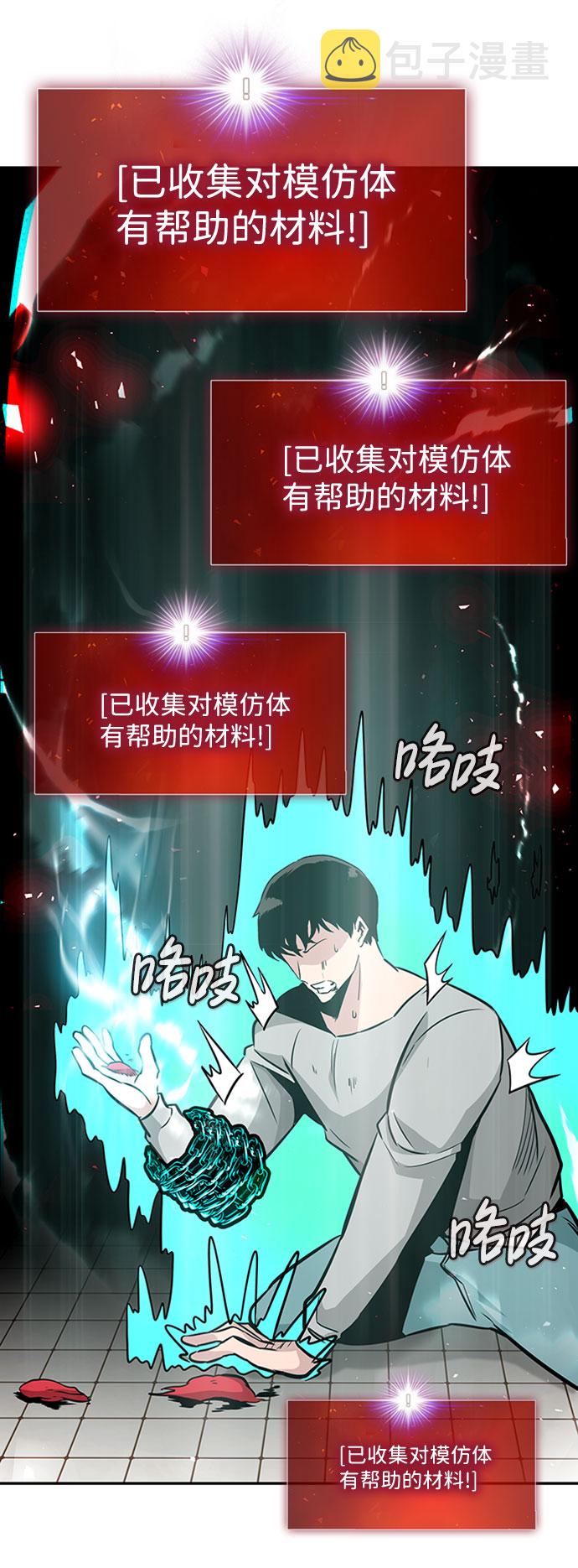[第39话] 秘密（3）96