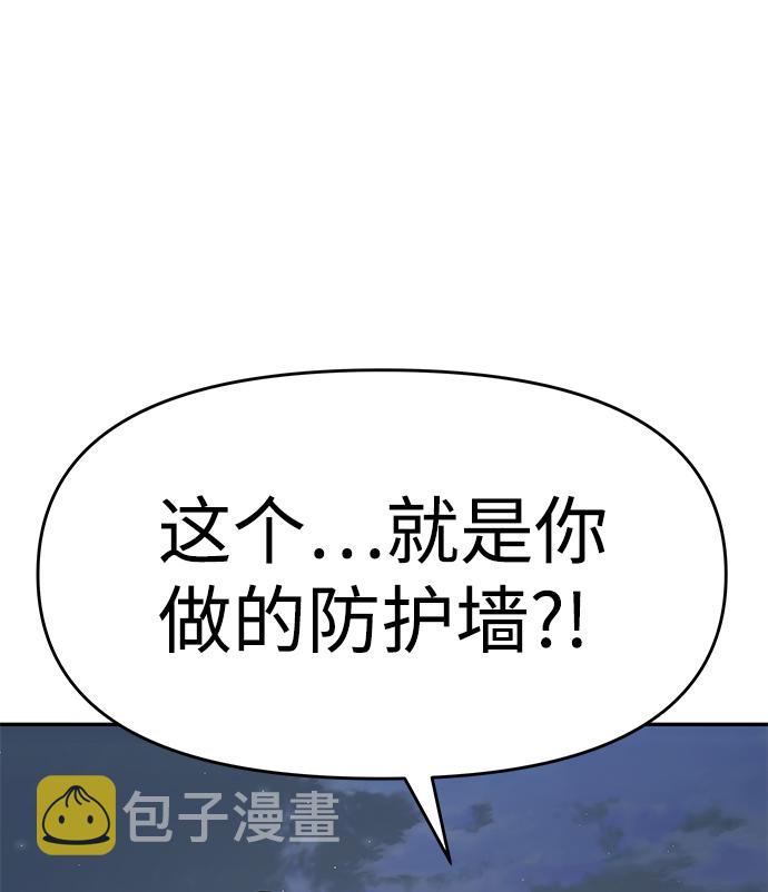 [第10话] 觉醒35