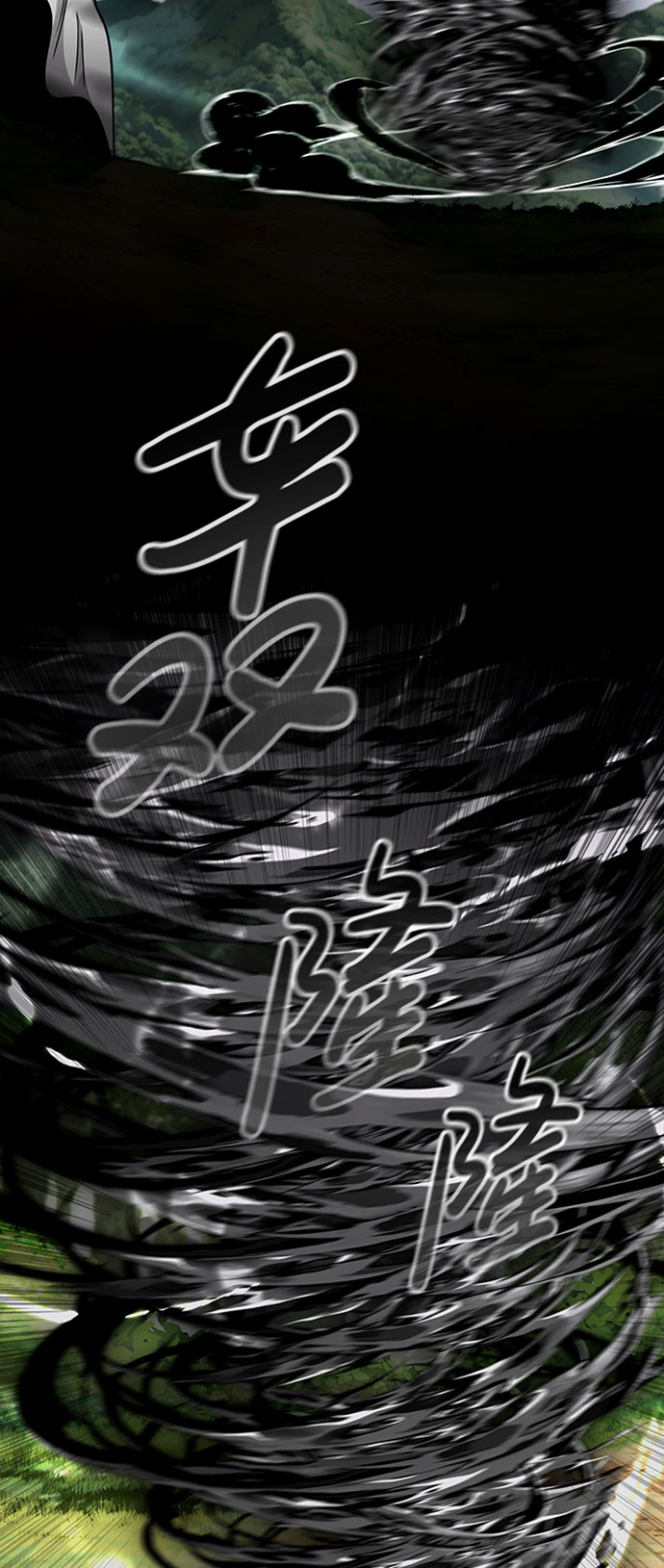 [第54话] 军势（2）42