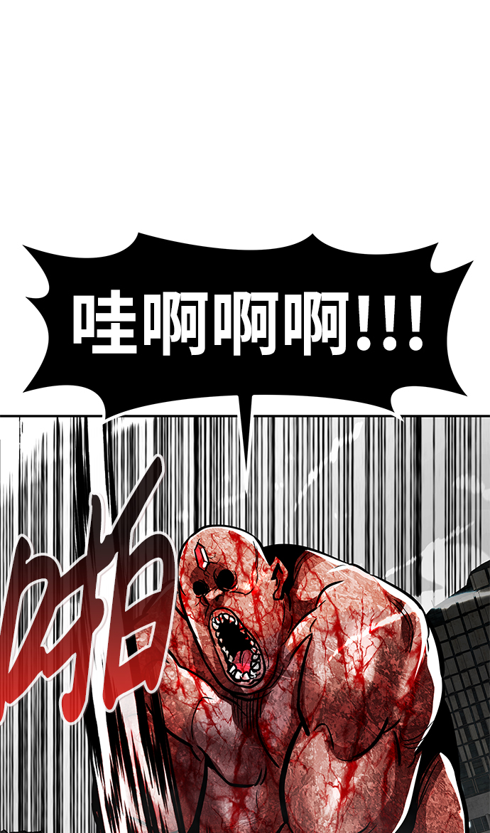 [第59话] 反击（3）52