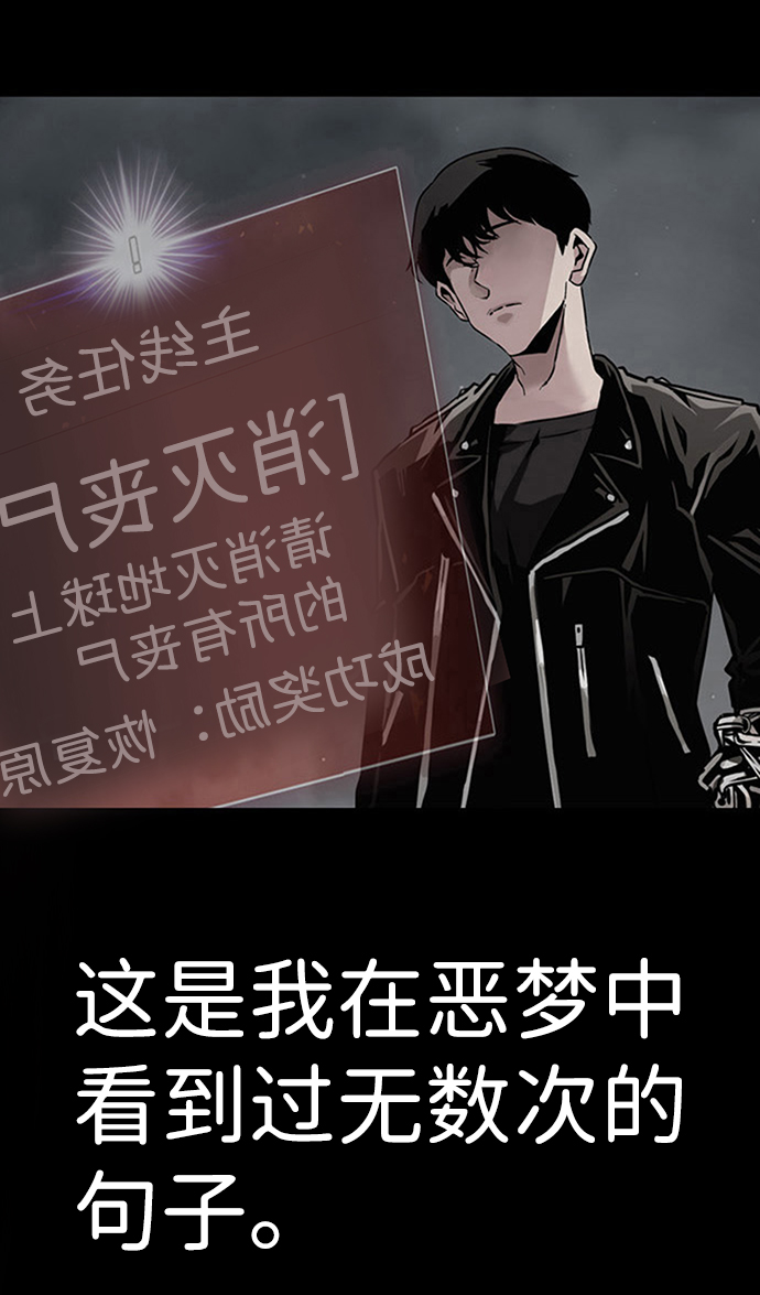 [第2话] 任务110