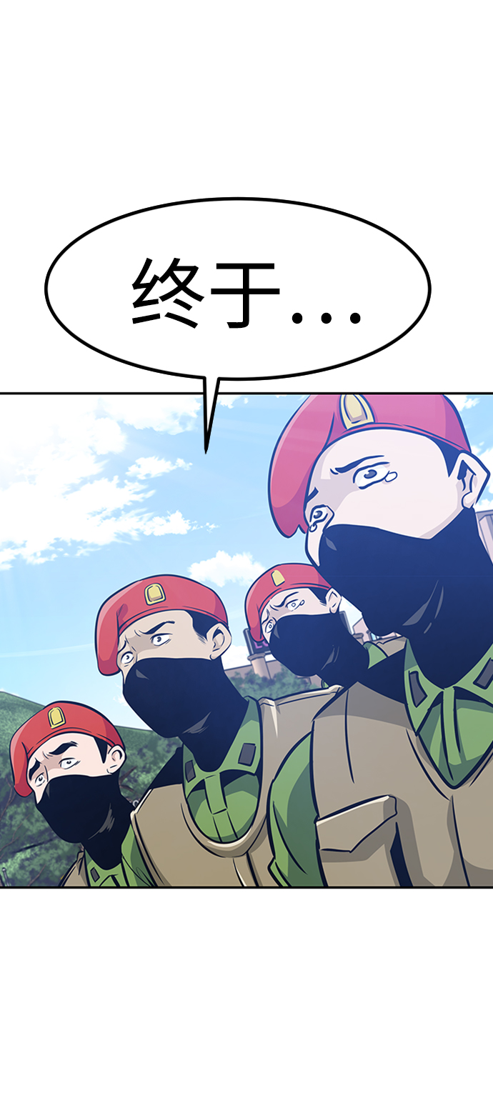 [第48话] 出战（3）68