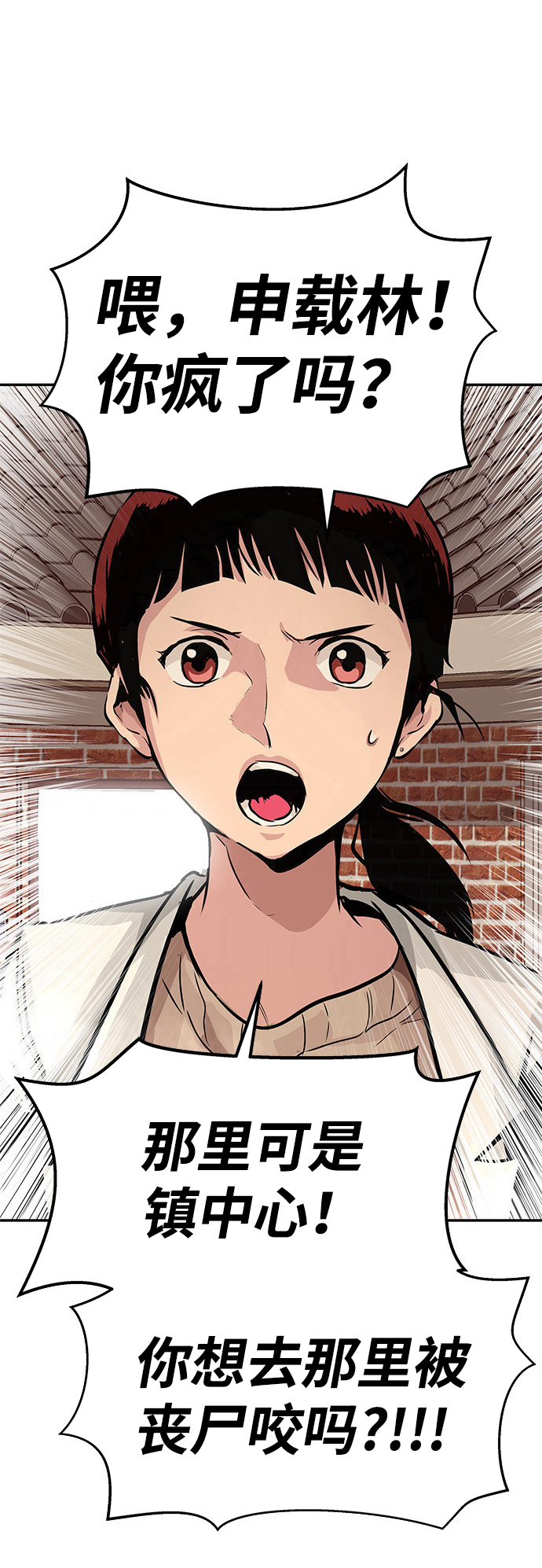 [第4话] 天魔神功（1）19