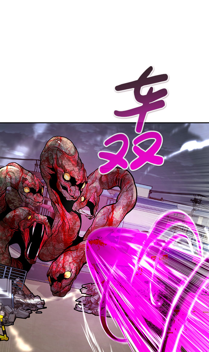 [第33话] 袭击（1）71